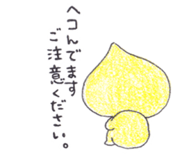 lonely yellow star sticker #2118256