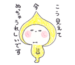 lonely yellow star sticker #2118258