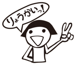 A kansai girl Okappachan sticker #2118382