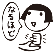 A kansai girl Okappachan sticker #2118390