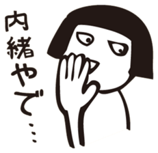 A kansai girl Okappachan sticker #2118403