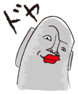 Mr. Mowai sticker #2118543