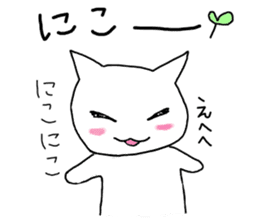 Cat speaking Japanese sticker #2118581