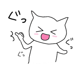 Cat speaking Japanese sticker #2118582