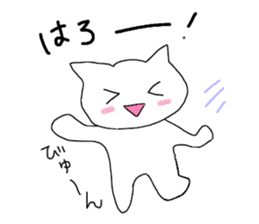Cat speaking Japanese sticker #2118586