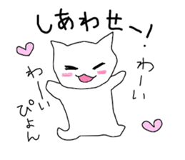 Cat speaking Japanese sticker #2118587