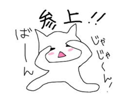Cat speaking Japanese sticker #2118588