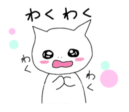 Cat speaking Japanese sticker #2118589