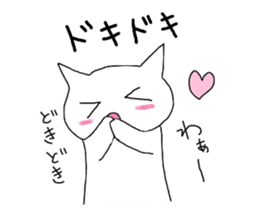 Cat speaking Japanese sticker #2118590