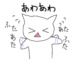 Cat speaking Japanese sticker #2118591