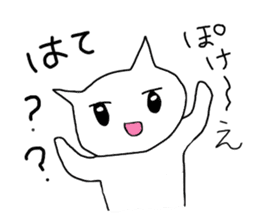 Cat speaking Japanese sticker #2118592