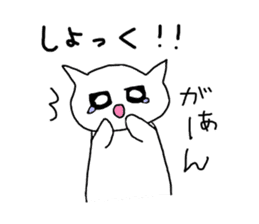 Cat speaking Japanese sticker #2118593
