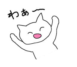 Cat speaking Japanese sticker #2118596
