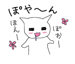 Cat speaking Japanese sticker #2118598