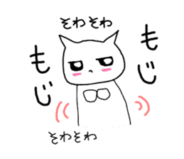 Cat speaking Japanese sticker #2118599