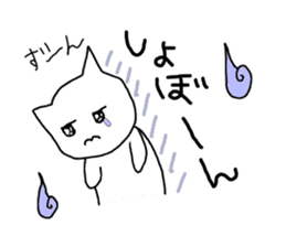 Cat speaking Japanese sticker #2118600