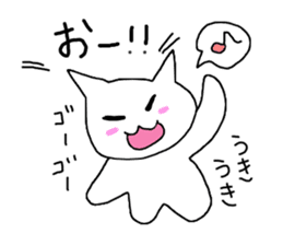 Cat speaking Japanese sticker #2118601