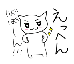 Cat speaking Japanese sticker #2118602