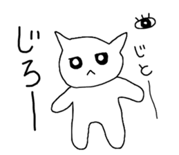 Cat speaking Japanese sticker #2118603