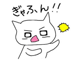 Cat speaking Japanese sticker #2118604