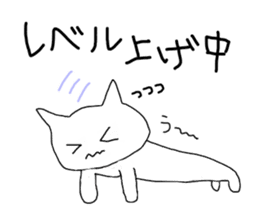 Cat speaking Japanese sticker #2118605