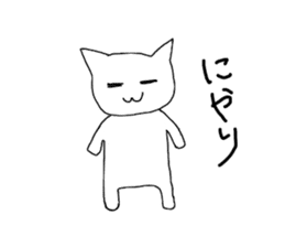 Cat speaking Japanese sticker #2118606