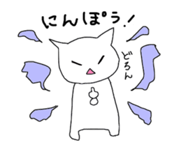 Cat speaking Japanese sticker #2118607