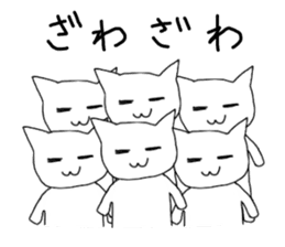 Cat speaking Japanese sticker #2118611