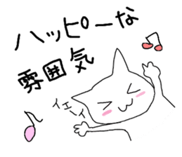 Cat speaking Japanese sticker #2118614