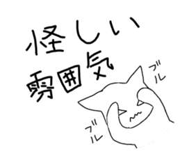 Cat speaking Japanese sticker #2118615
