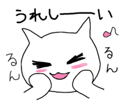 Cat speaking Japanese sticker #2118617