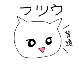 Cat speaking Japanese sticker #2118619