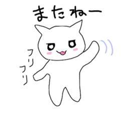 Cat speaking Japanese sticker #2118620