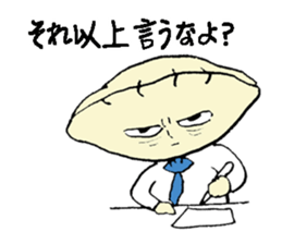 Gyoza do be on overtime sticker #2118704