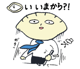 Gyoza do be on overtime sticker #2118705