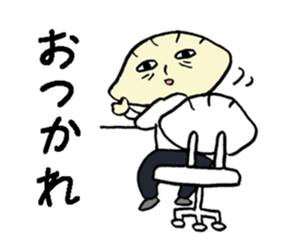 Gyoza do be on overtime sticker #2118712