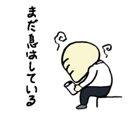 Gyoza do be on overtime sticker #2118714