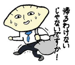 Gyoza do be on overtime sticker #2118730