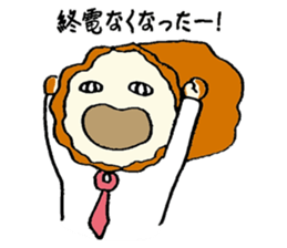 Gyoza do be on overtime sticker #2118740