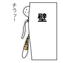 Mr.furufuru sticker #2119358