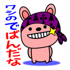 Sticker with puns4 sticker #2119386