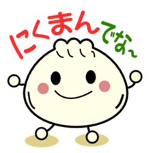 Sticker with puns4 sticker #2119391