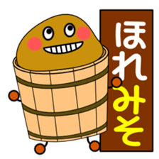 Sticker with puns4 sticker #2119395