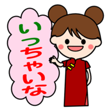 Sticker with puns4 sticker #2119403