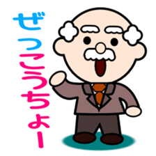 Sticker with puns4 sticker #2119405