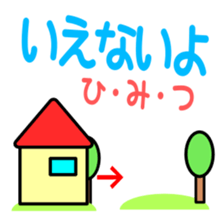 Sticker with puns4 sticker #2119408