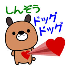 Sticker with puns4 sticker #2119409