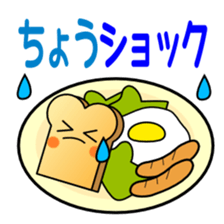 Sticker with puns4 sticker #2119411