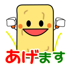 Sticker with puns4 sticker #2119413