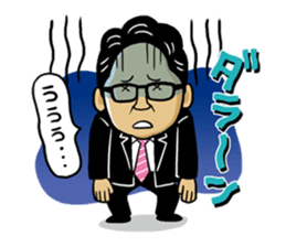 Hayashi of the world sticker #2119566